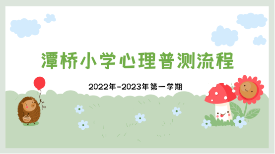 QQ截图20221116155828