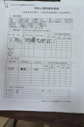 qq_pic_merged_1697099457259