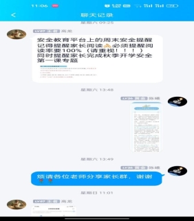 Screenshot_2023-09-12-11-06-19-92_9d26c6446fd7bb8