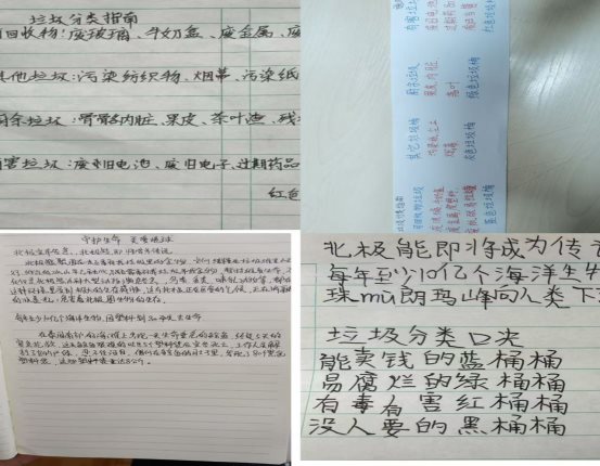 笔记1