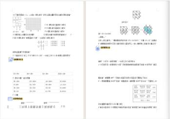 7a9e366a4e673790810e6e5e104a1a9c