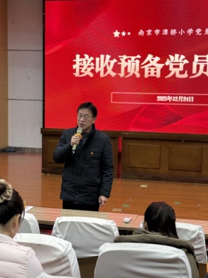 QQ图片20251225082636